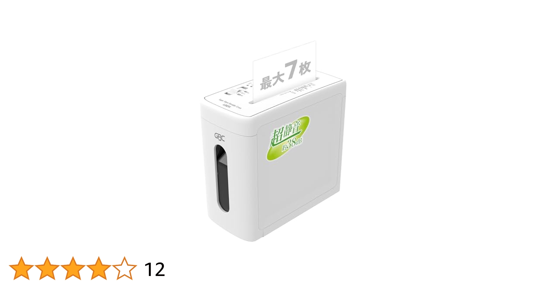 GBC 電動シュレッダー 60枚裁断可能 Amazon | GBC シュレッダー 静音 オフィス用 業務用 最大細断
